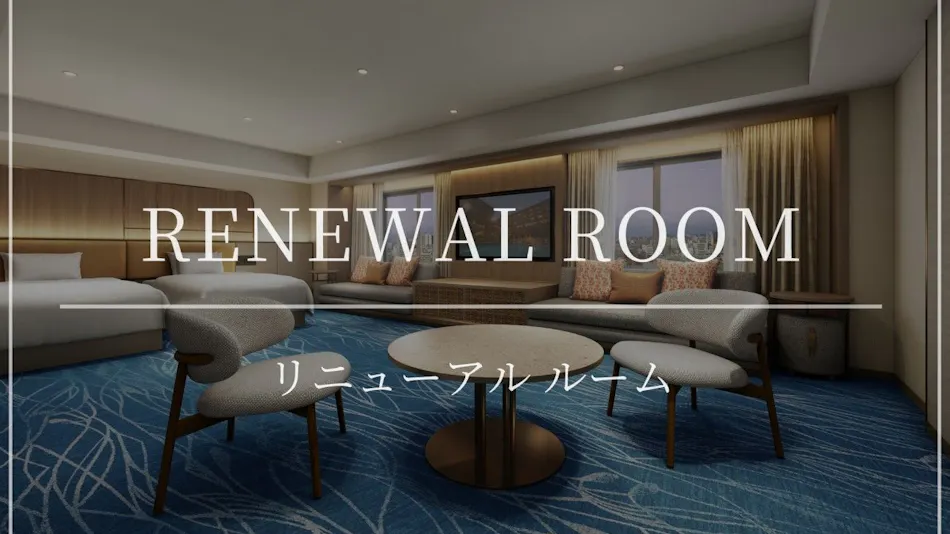 Okinawa Harborview Hotel