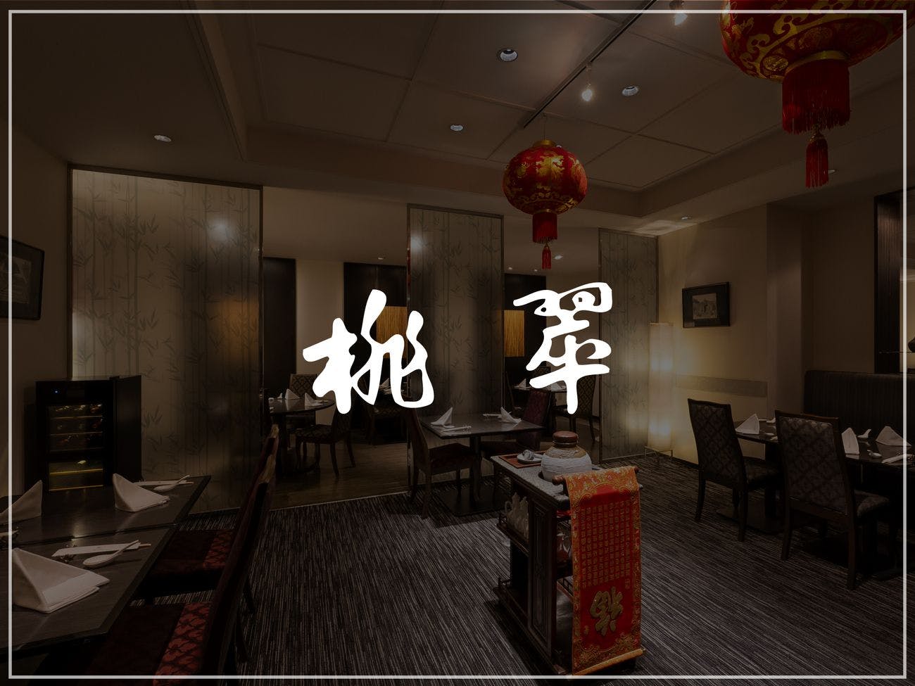 沖縄ハーバービューホテル