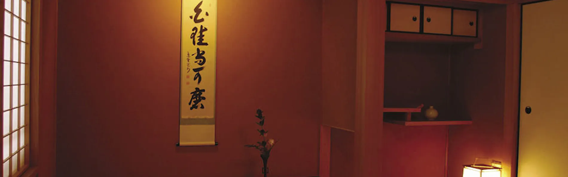 懐石宿 扇屋
