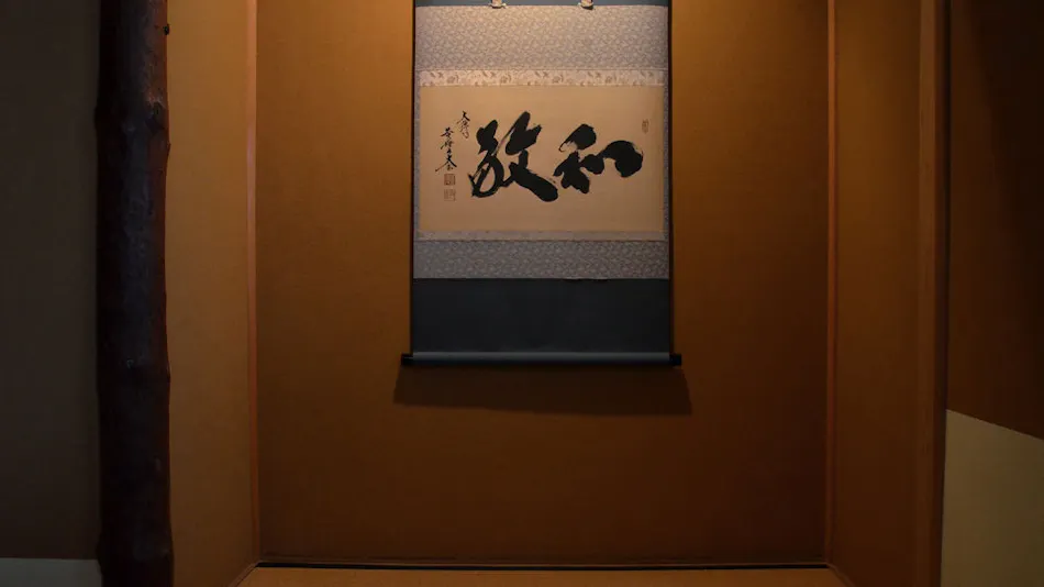 Kaiseki Inn Ogiya