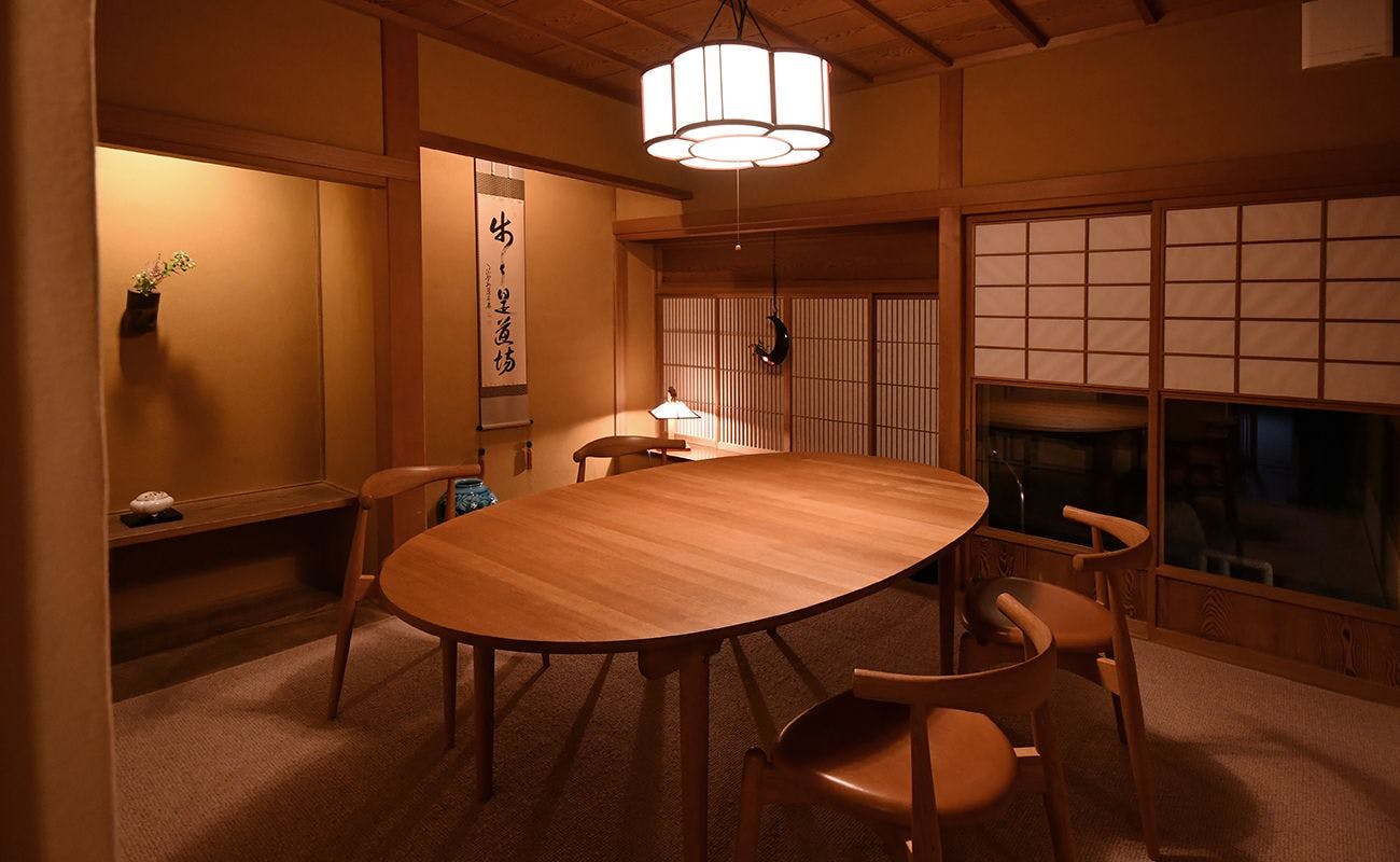 懐石宿　扇屋