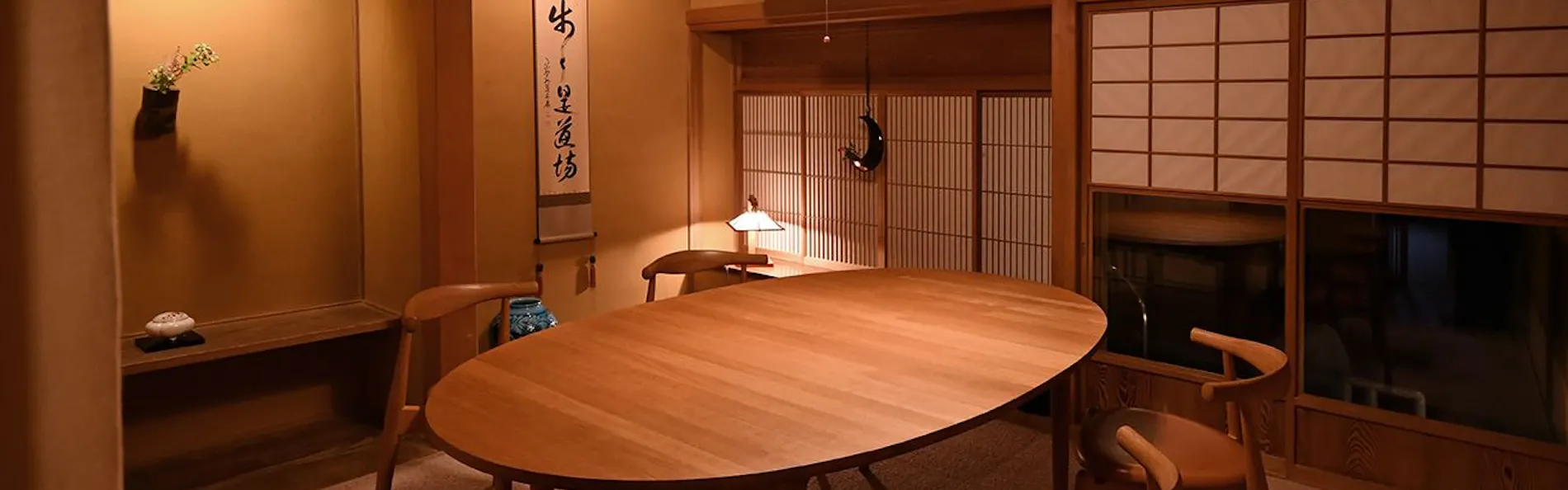 懐石宿 扇屋