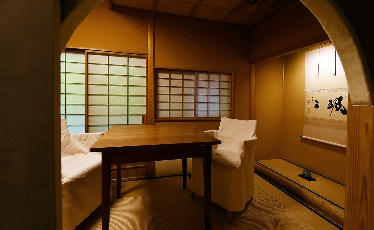 懐石宿　扇屋