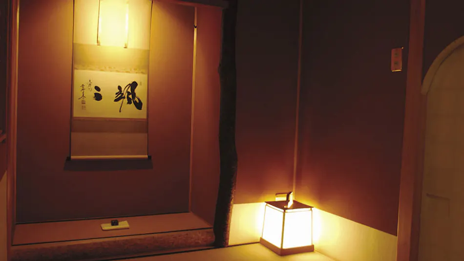 Kaiseki Inn Ogiya