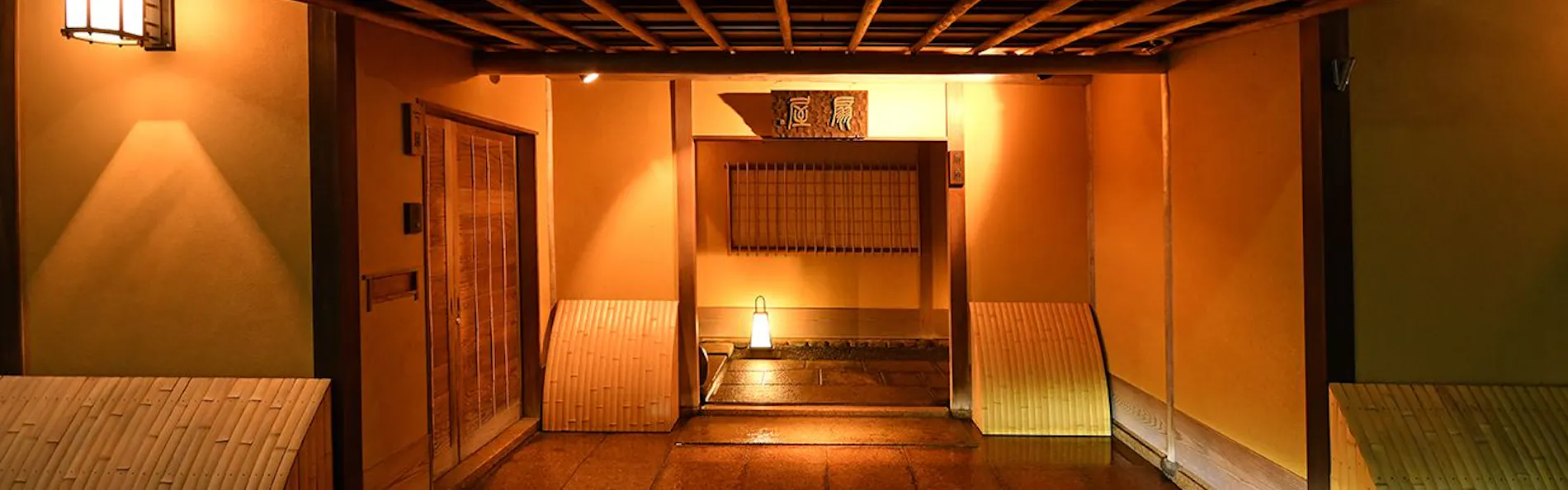 懐石宿 扇屋