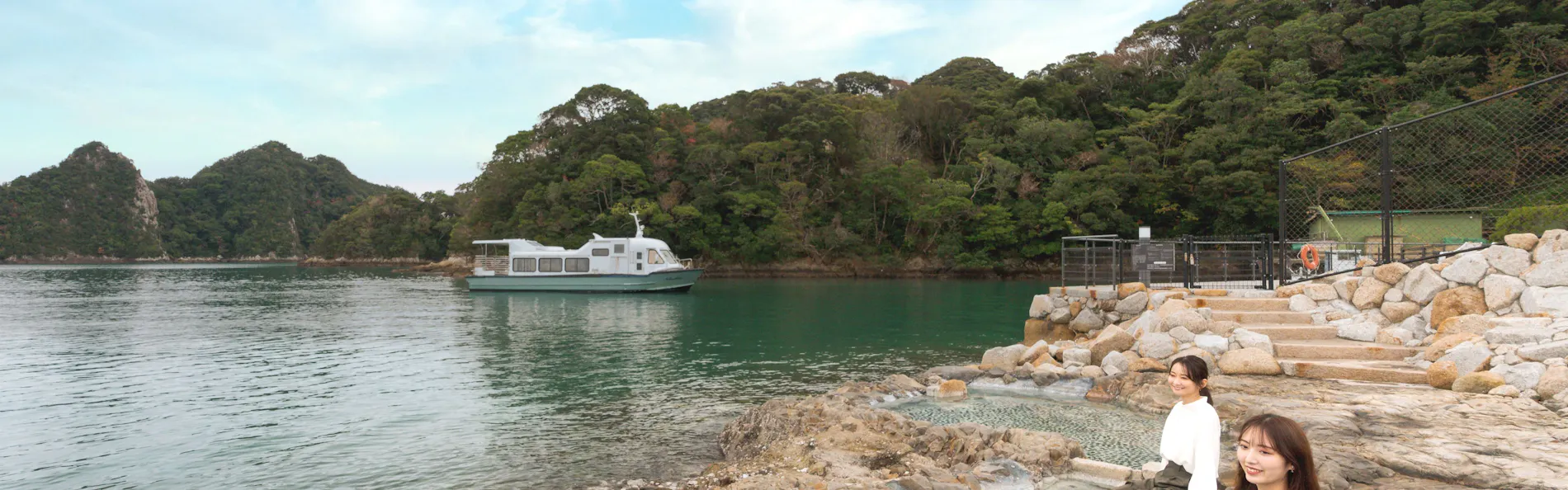 碧き島の宿 熊野別邸 中の島