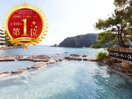 NIKKEI Plus 1 ได้รับการคัดเลือกเป็นอันดับหนึ่งทั่วประเทศ!