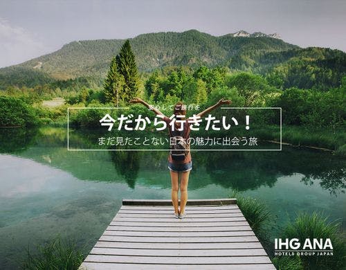 キンプトン新宿東京