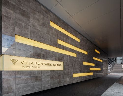 新橋 汐留 お台場 泊まってよかった テニスが楽しめるおすすめ旅館 ホテル予約 Biglobe旅行