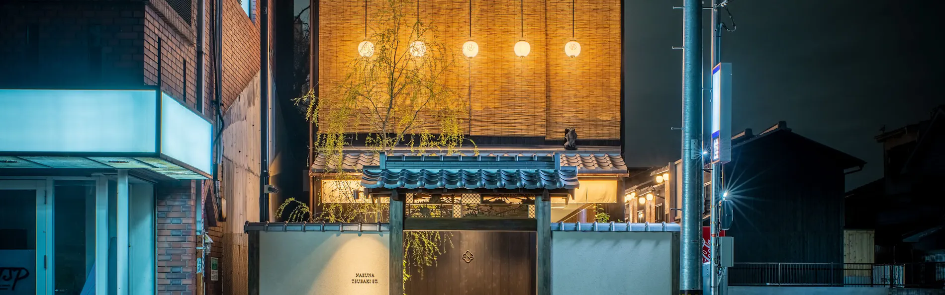 Nazuna 京都 椿通
