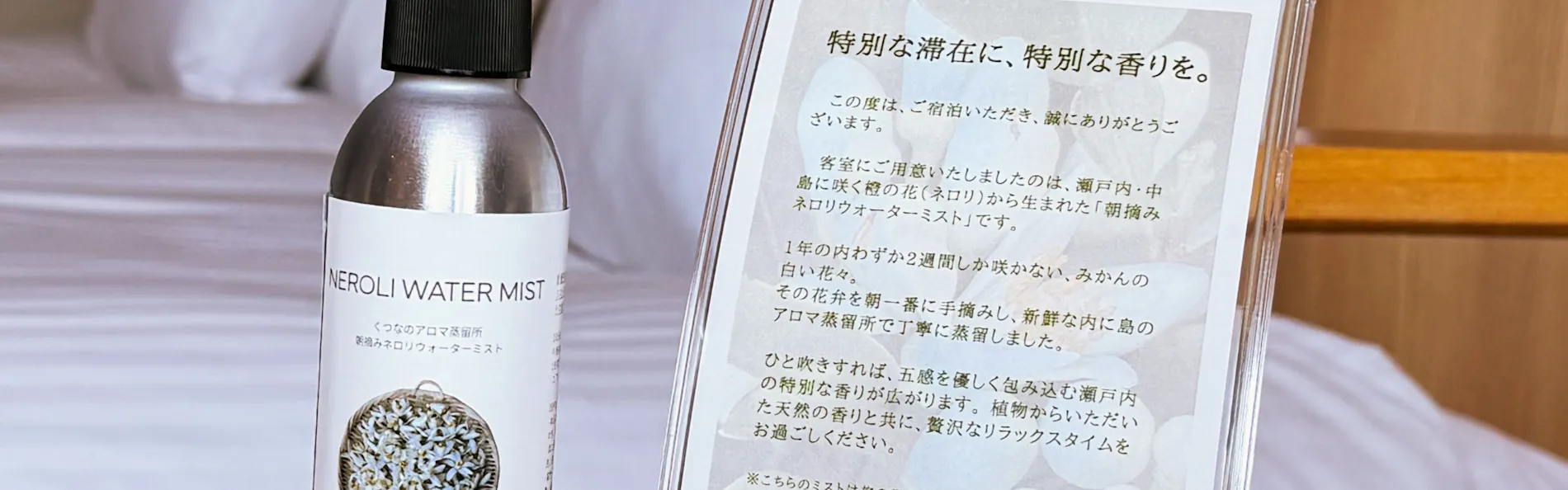 ホテル古湧園 遥