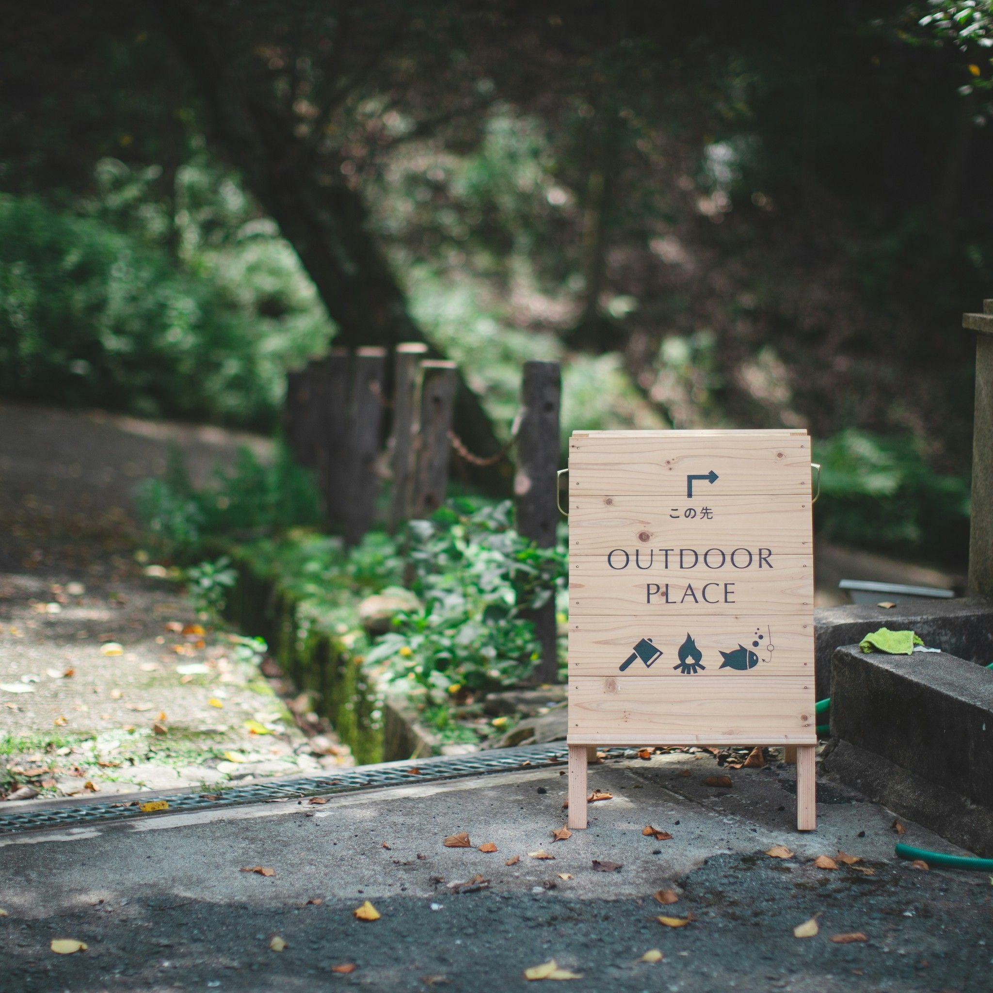 带您前往活动空间