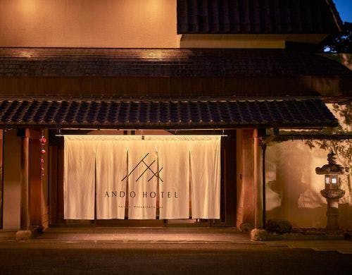 ＡＮＤＯＨＯＴＥＬ奈良若草山〜ＤＬＩＧＨＴ　ＬＩＦＥ＆ＨＯＴＥＬＳ〜