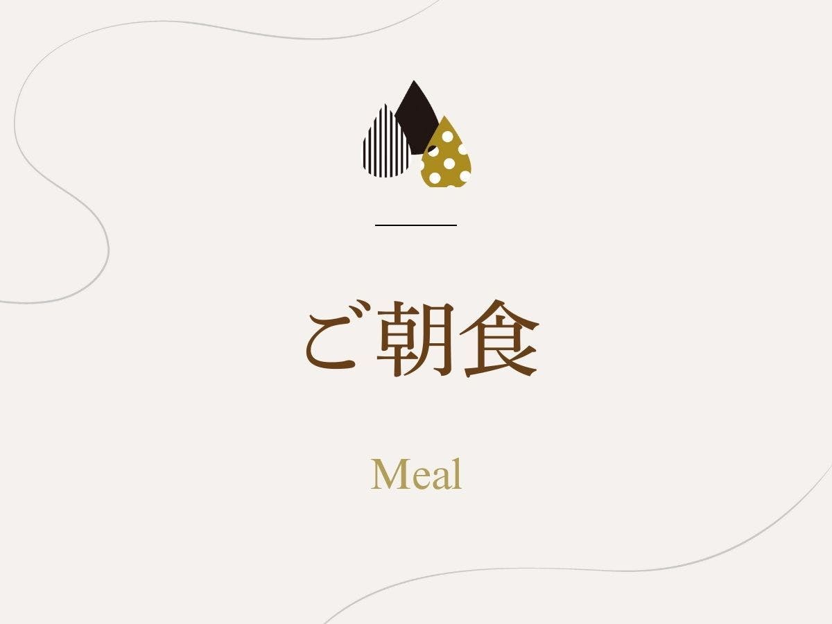 伊豆高原温泉ホテル　森の泉