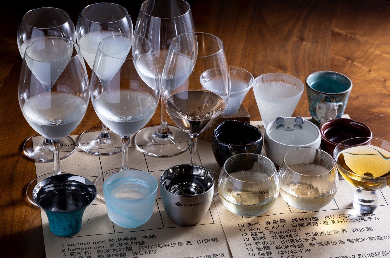 酒の宿玉城屋