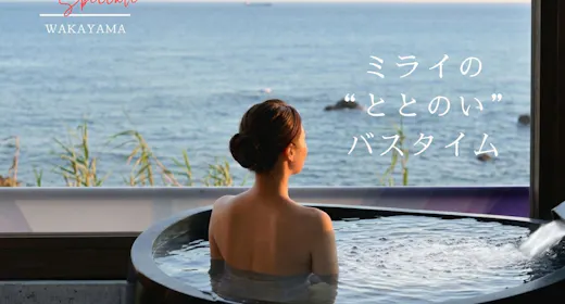【アクティビティ・セレブレーションパス】究極の非日常を叶える「感動のスペチアーレ体験」
