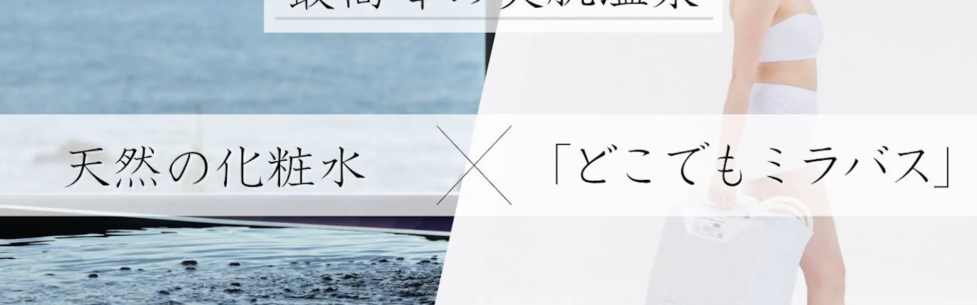 海絶景とギネス認定の宿 全室露天風呂付離れ XYZスペチアーレ