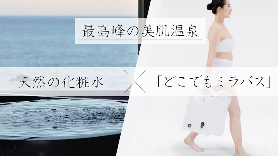 Ocean View and Guinness Certified Inn: All Rooms with Private Open-Air Bath - XYZ Speciale