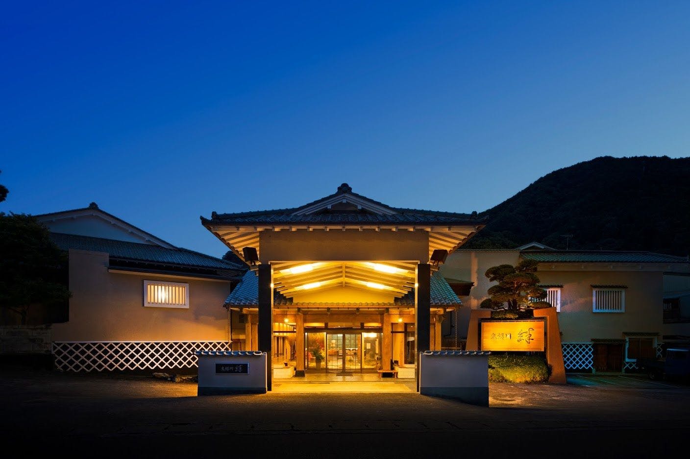 鬼怒川 絆