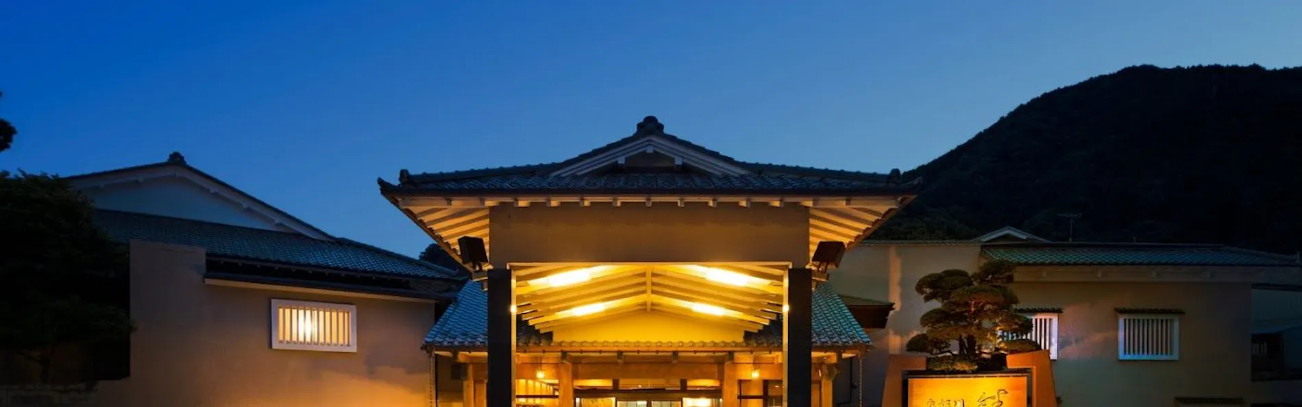 鬼怒川 絆