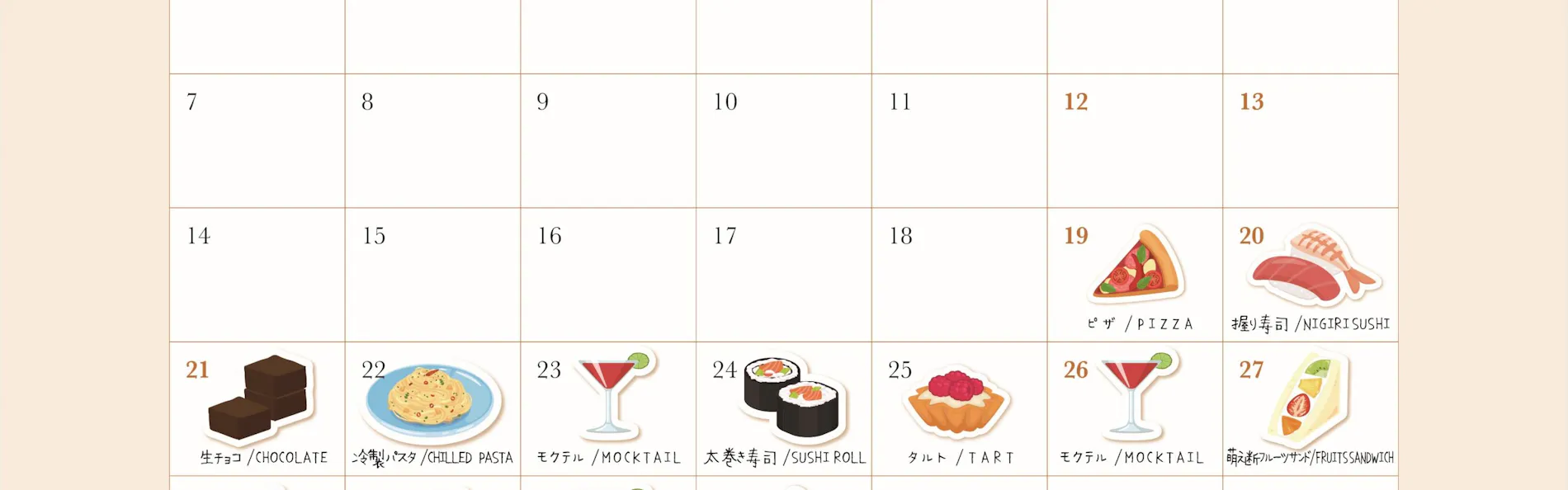 富士スピードウェイホテル, アンバウンド コレクション by Hyatt