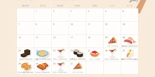 富士スピードウェイホテル, アンバウンド コレクション by Hyatt