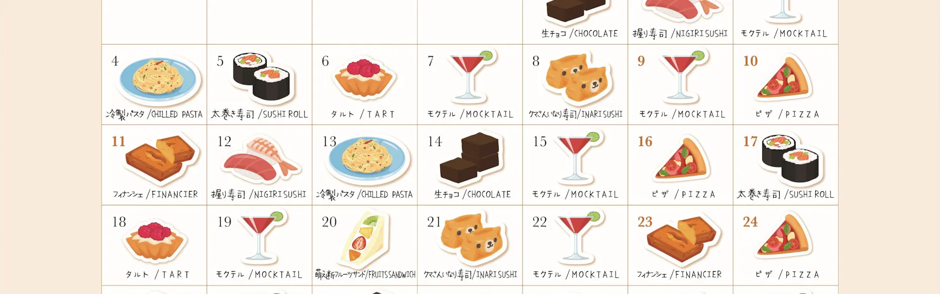富士スピードウェイホテル, アンバウンド コレクション by Hyatt