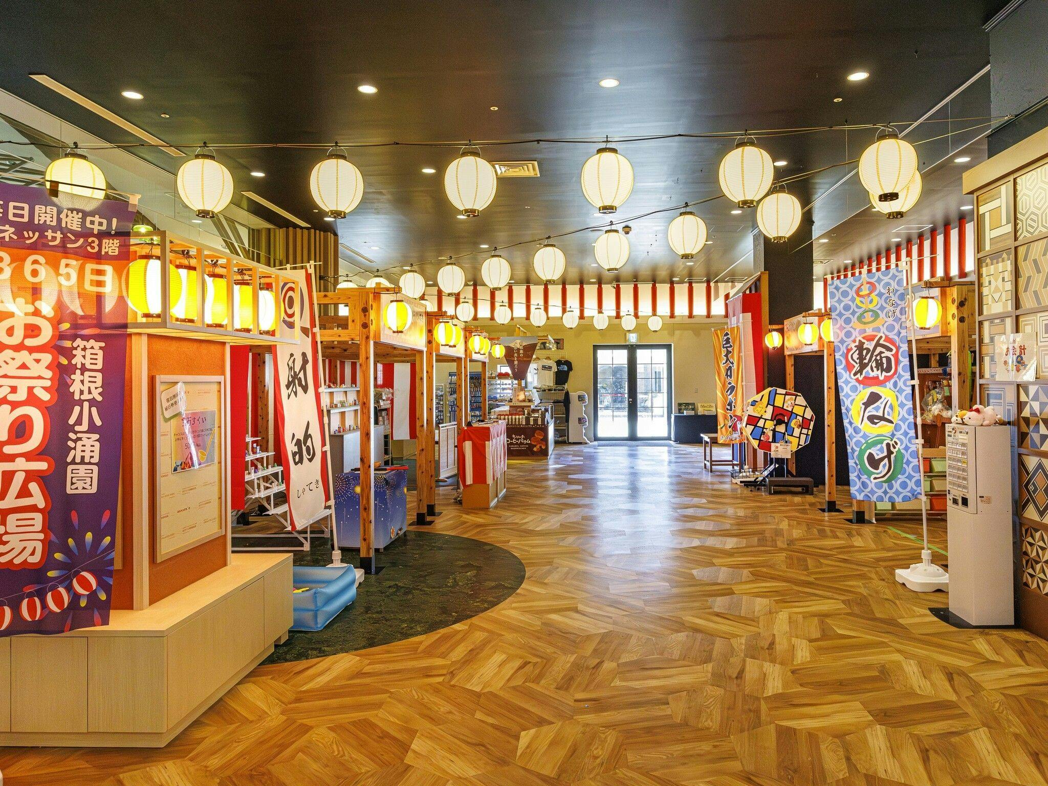Hakone Hotel Kowakien