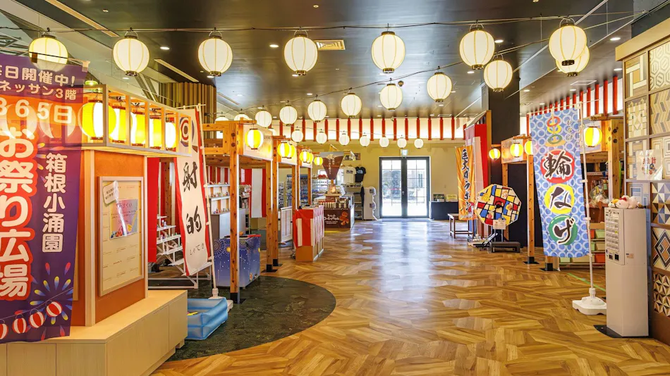 Hakone Hotel Kowakien