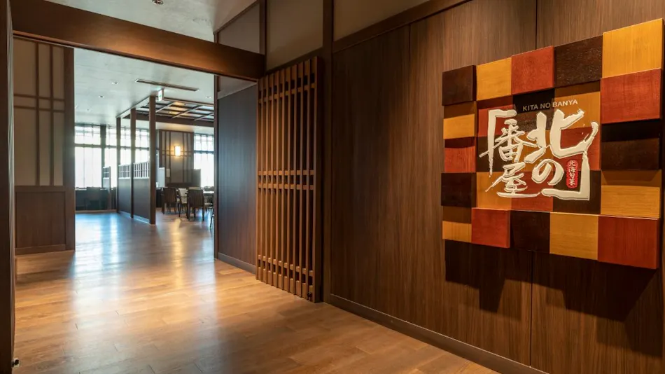 La Vista Hakodate Bay ANNEX (Kyoritsu Resort)