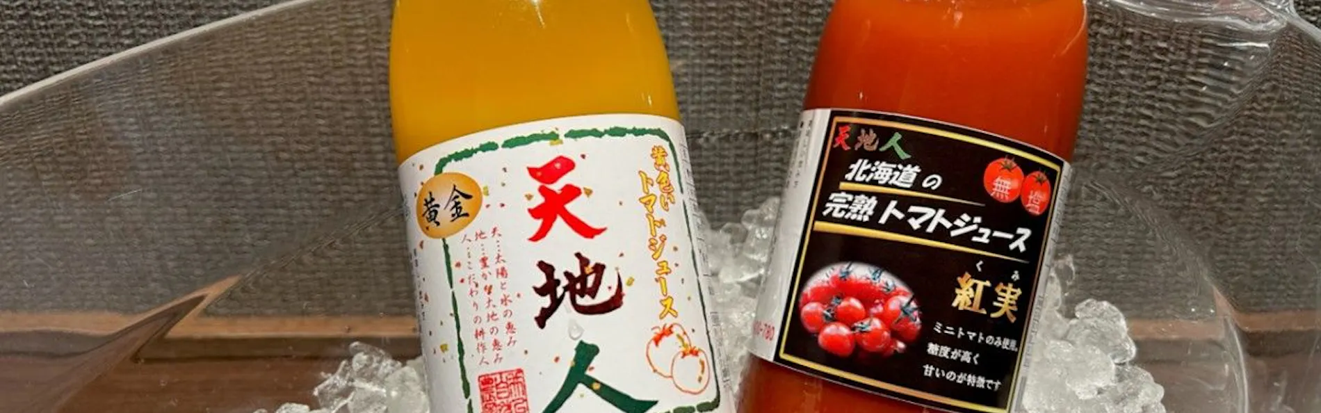 ラビスタ函館ベイANNEX(共立リゾート)