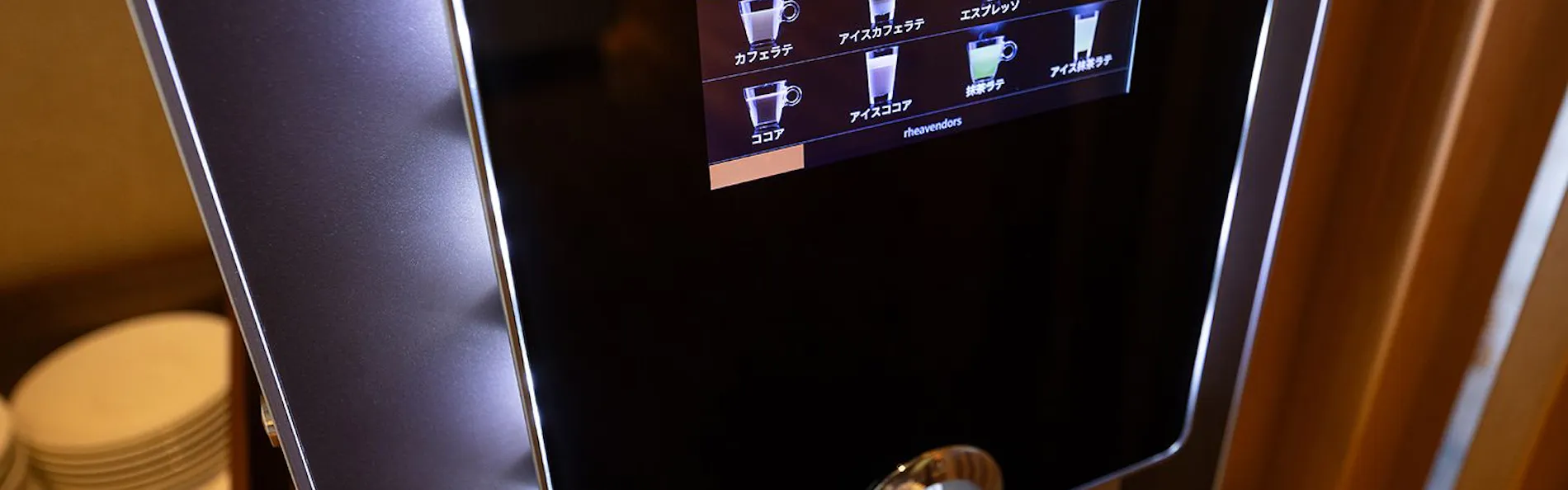 蒼の湖邸 BIWAFRONT HIKONE(ビワフロント彦根)