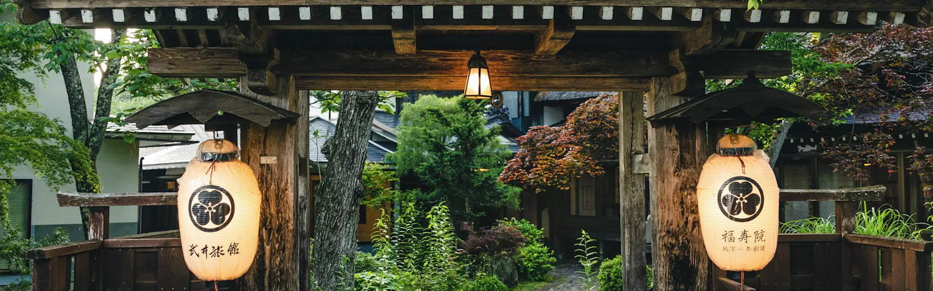 旧福寿院 武井旅館