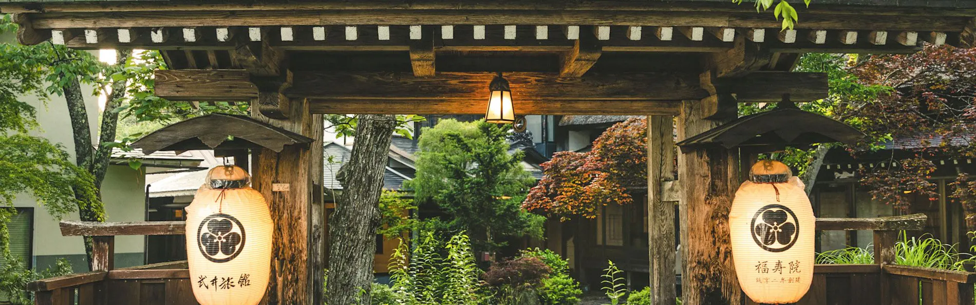 旧福寿院 武井旅館