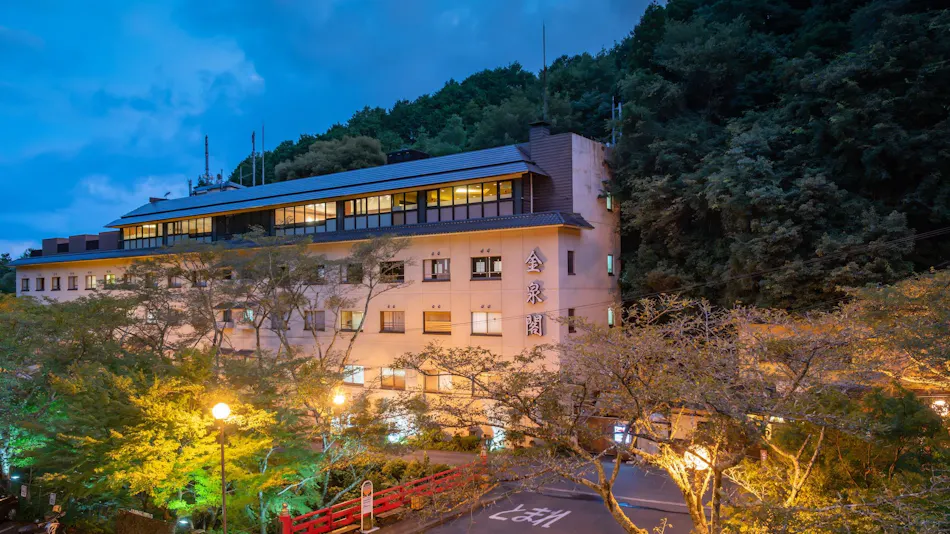 Shiawase Kakurezato Sarunage Onsen Iyashi no Yado Kinsen Kaku