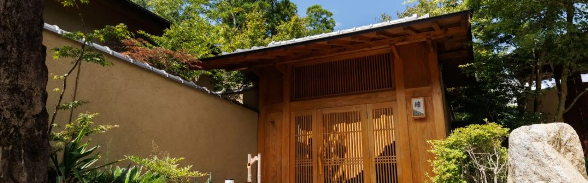 阿蘇 旅館 源翠瓏