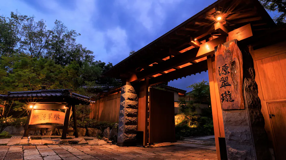 Aso Ryokan Gensuirou