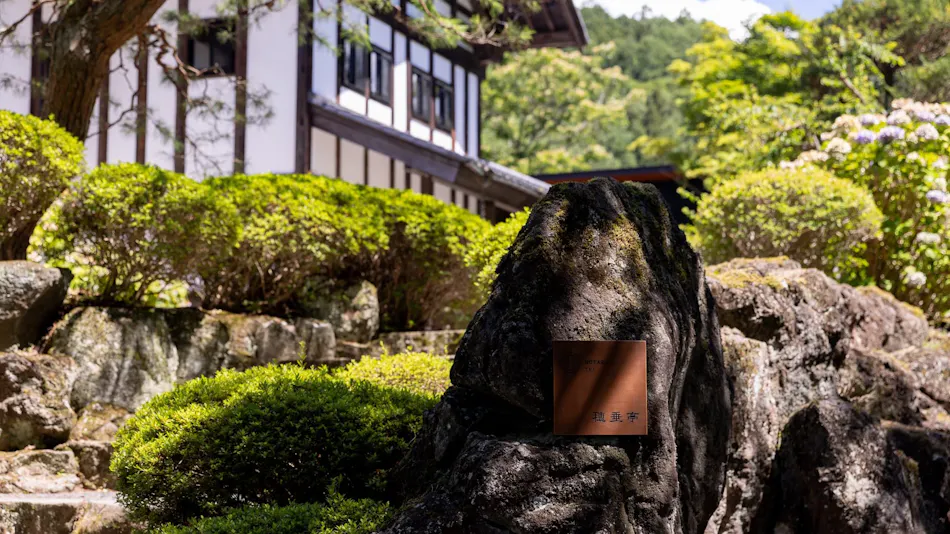 Hotarutei Villas