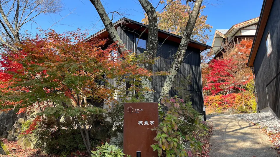 Hotarutei Villas