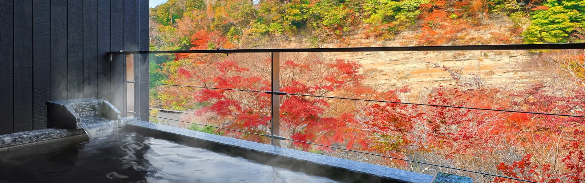 SHINRA YORO VALLEY