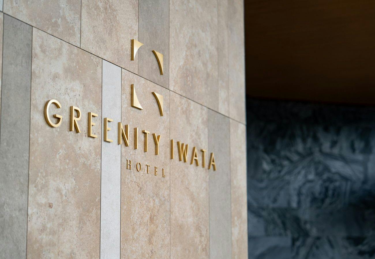 GREENITY IWATA