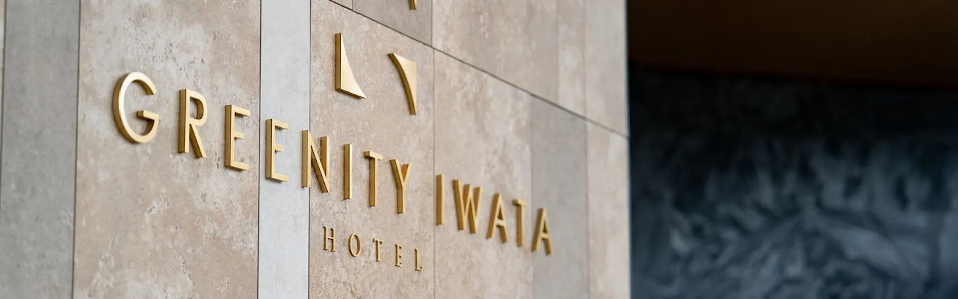 GREENITY IWATA
