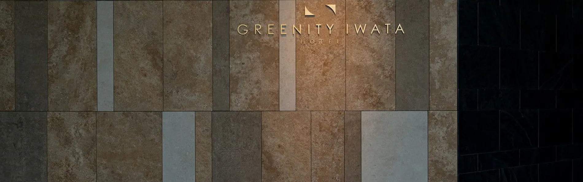 GREENITY IWATA