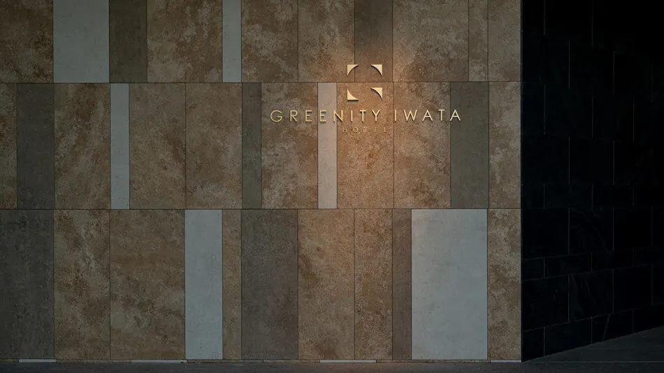 GREENITY IWATA