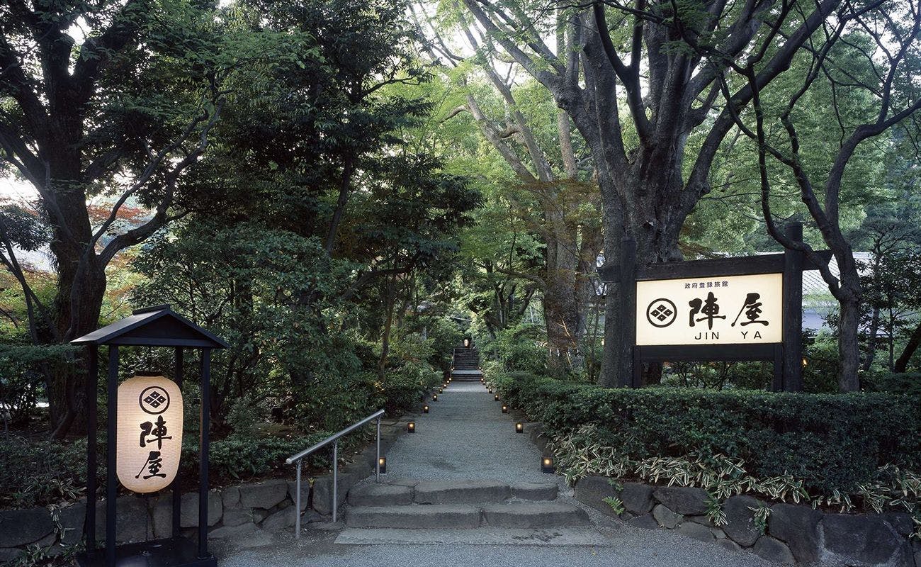 元湯　陣屋