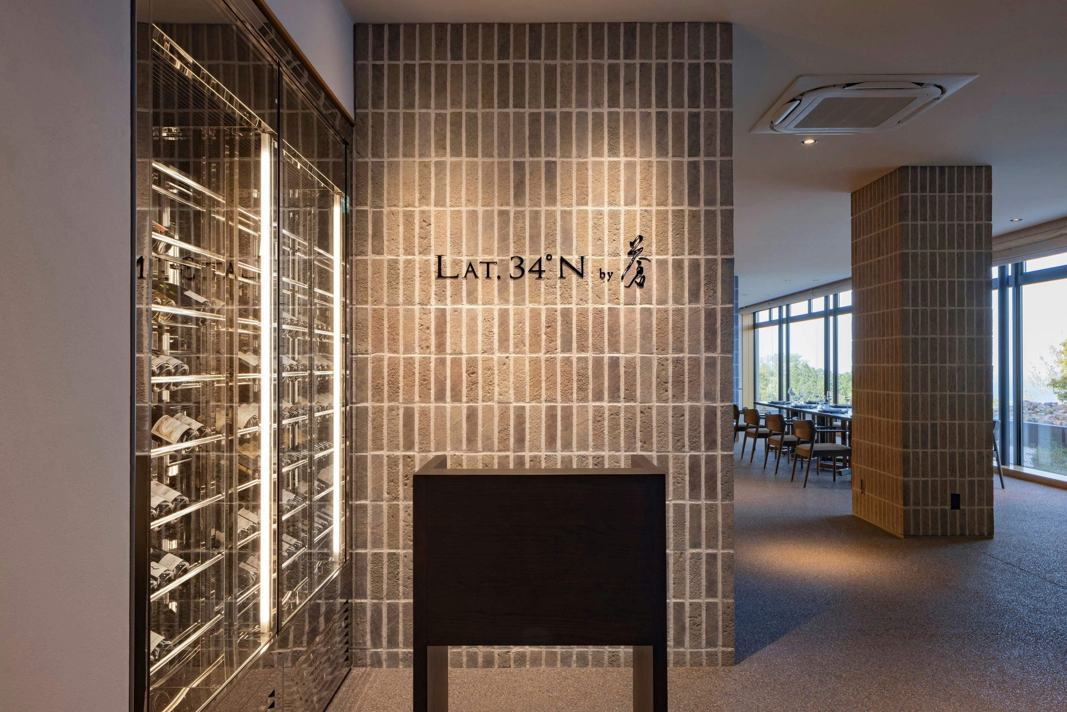 NIPPON RESORT 無為自然-ATAMI-