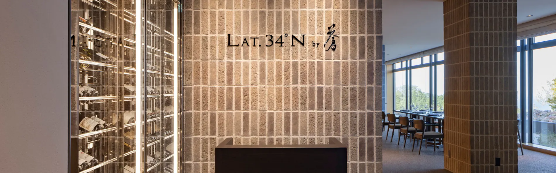 NIPPON RESORT 無為自然-ATAMI-