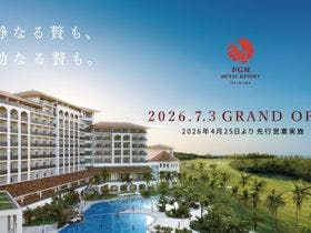 ＰＧＭホテルリゾート沖縄&nbsp;施設全景