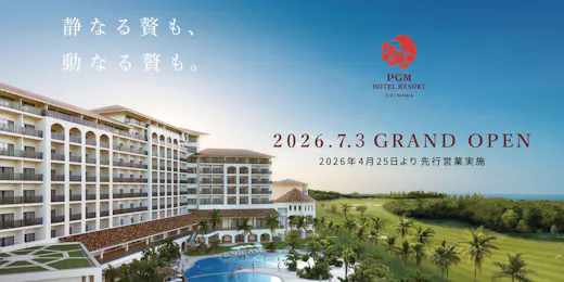 PGM Hotel Resort Okinawa