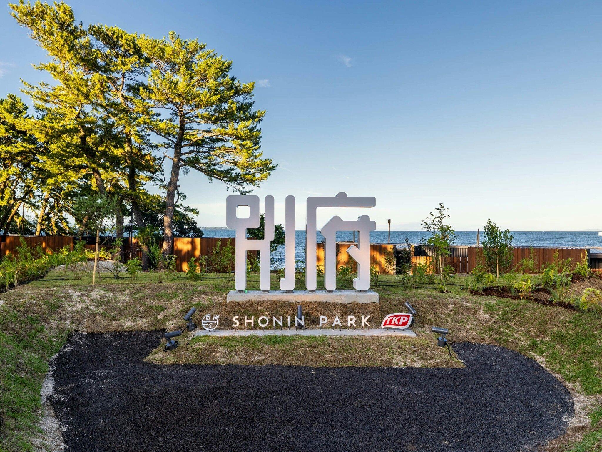 Monument in the Park